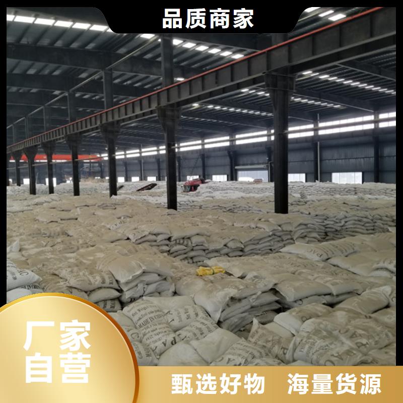 活性炭,洗砂沉淀剂大量现货实拍品质保障