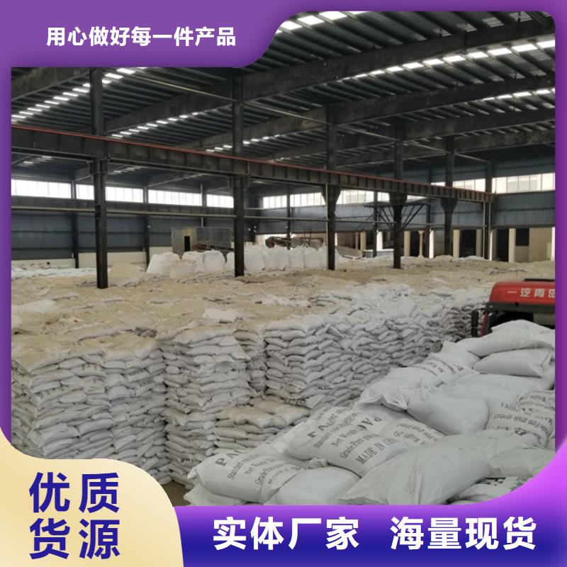 片碱工业级聚合氯化铝工艺精细质保长久同城制造商