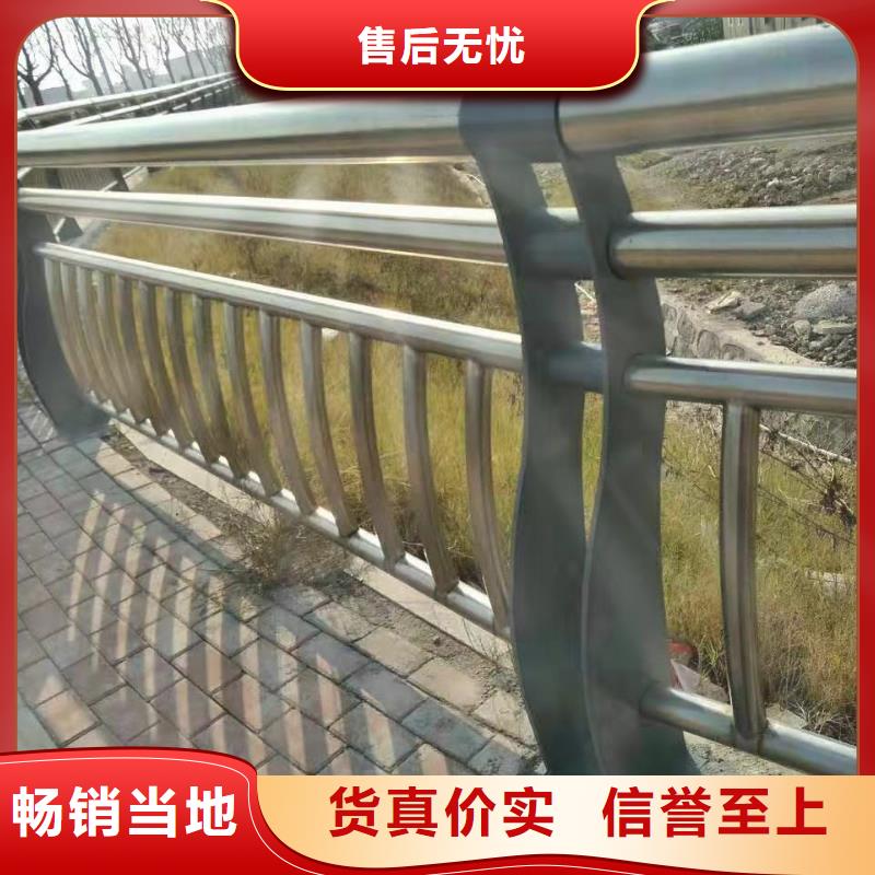 防撞护栏,河道防撞栏杆质量可靠同城生产厂家