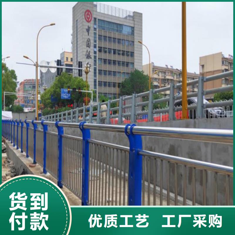 道路护栏景观护栏从源头保证品质厂家新品