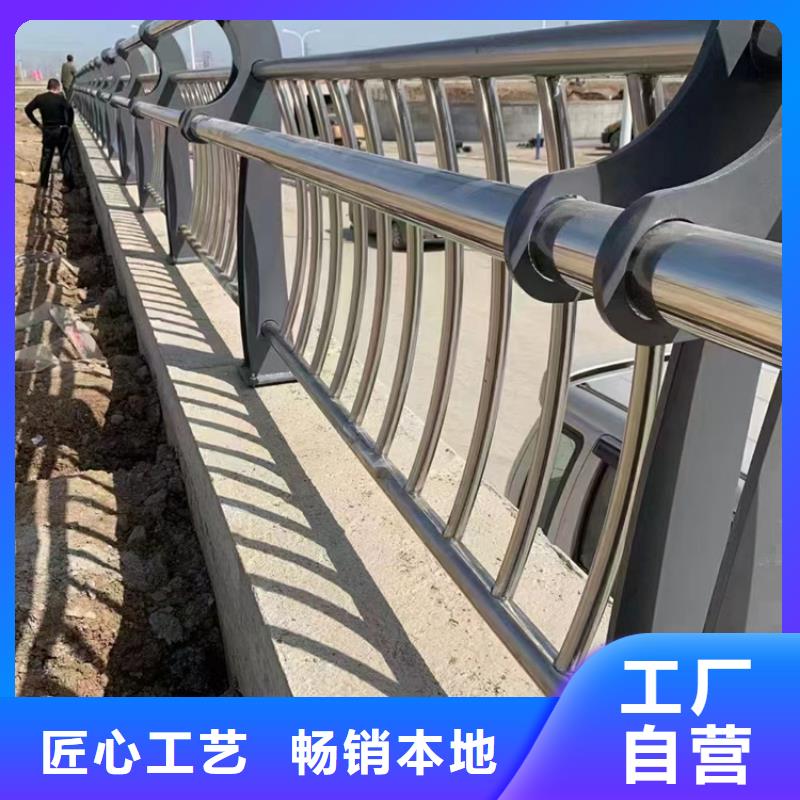 【不锈钢复合管】桥梁护栏专业生产制造厂同城生产厂家