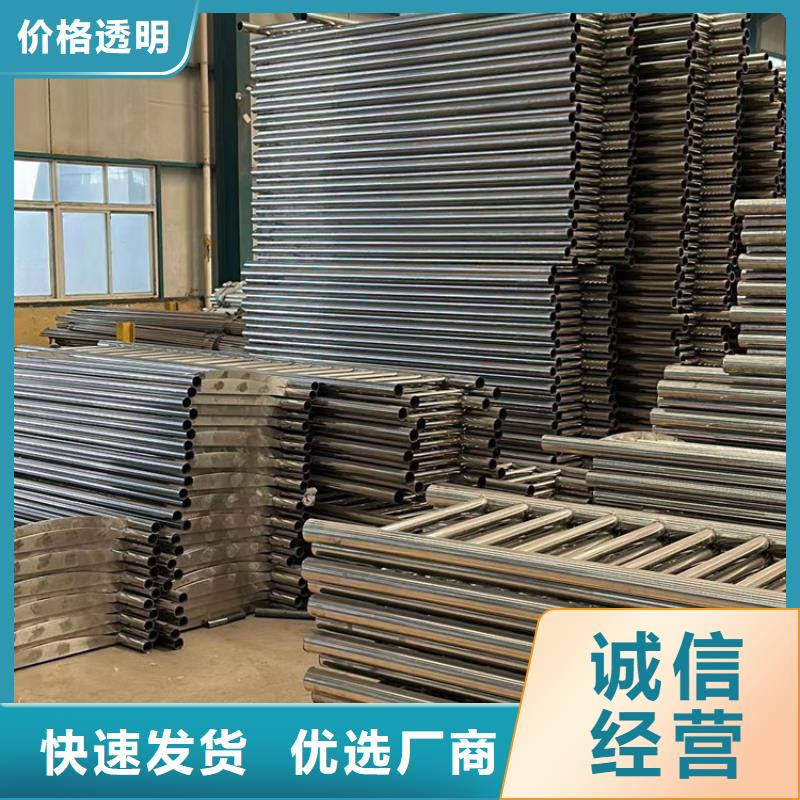 不锈钢复合管【防撞护栏】品质之选为您精心挑选
