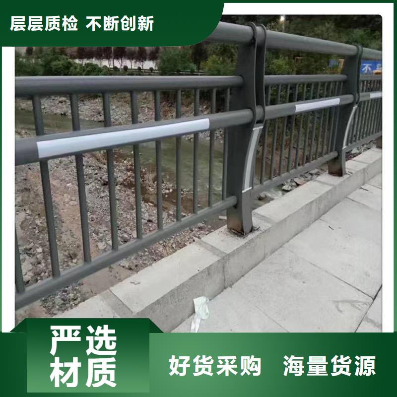 不锈钢复合管道路护栏_保证正品信誉有保证