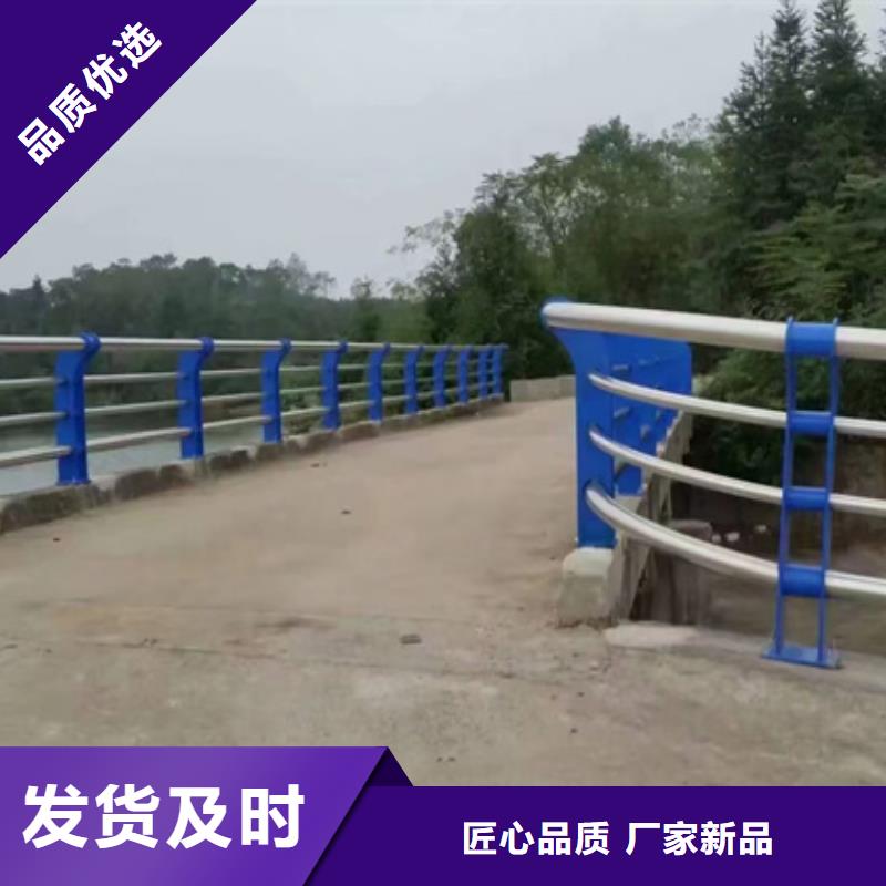 供应批发不锈钢复合管道路护栏-保量同城货源