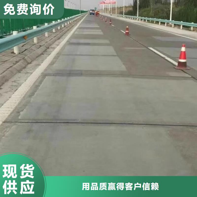 道路维修生产厂家本地服务商