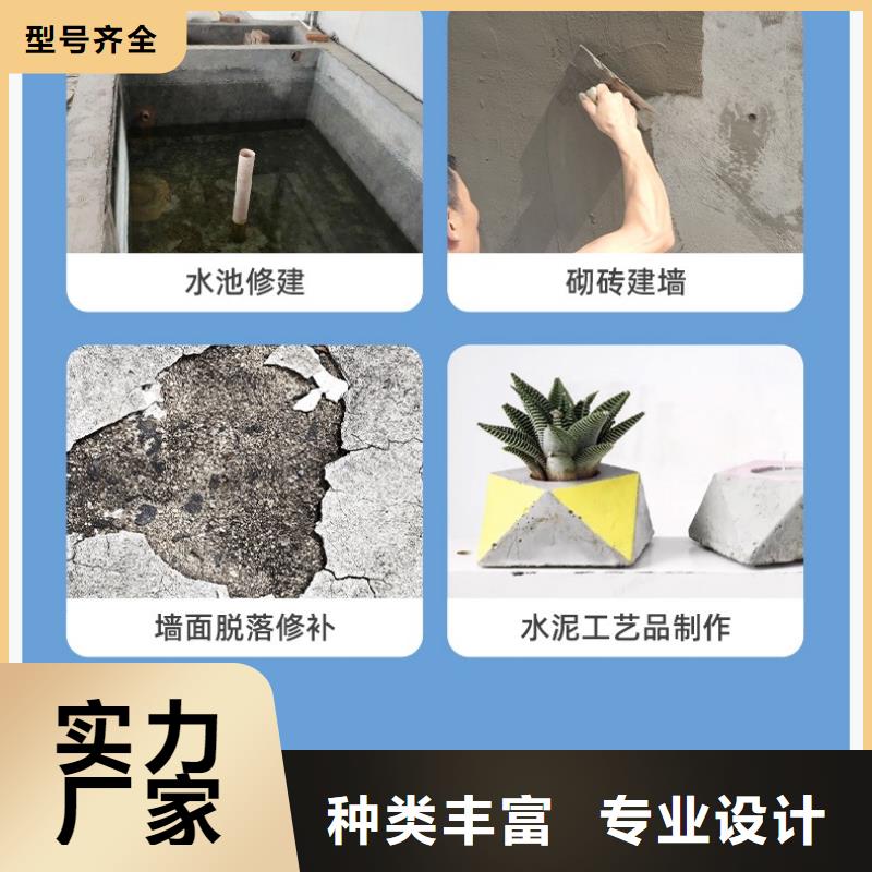 防水砂浆_注浆料款式多样【本地】货源