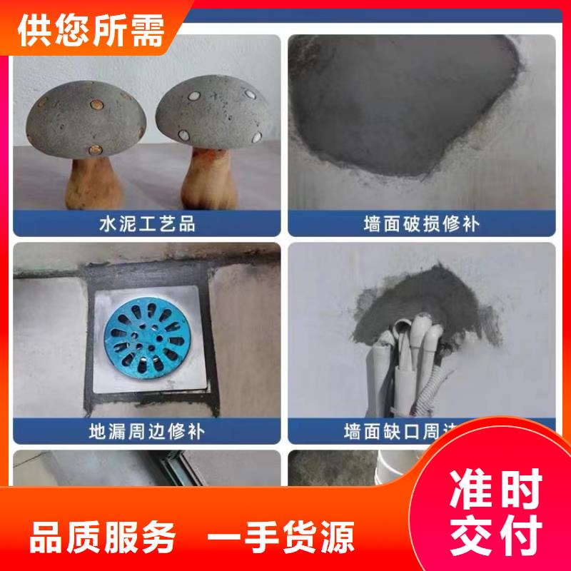 防水砂浆灌浆料加工定制品质优选