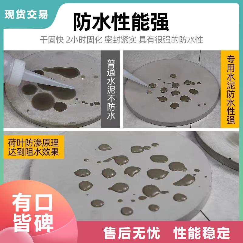 【防水砂浆灌浆料真实拍摄品质可靠】产品性能