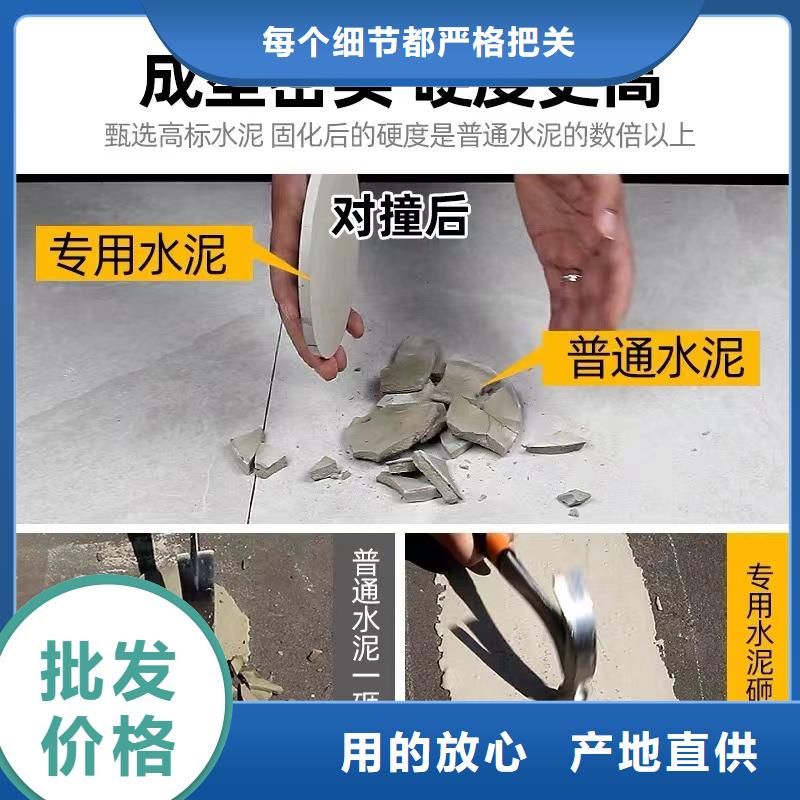 防水砂浆地聚物快凝型注浆料就近发货品牌专营