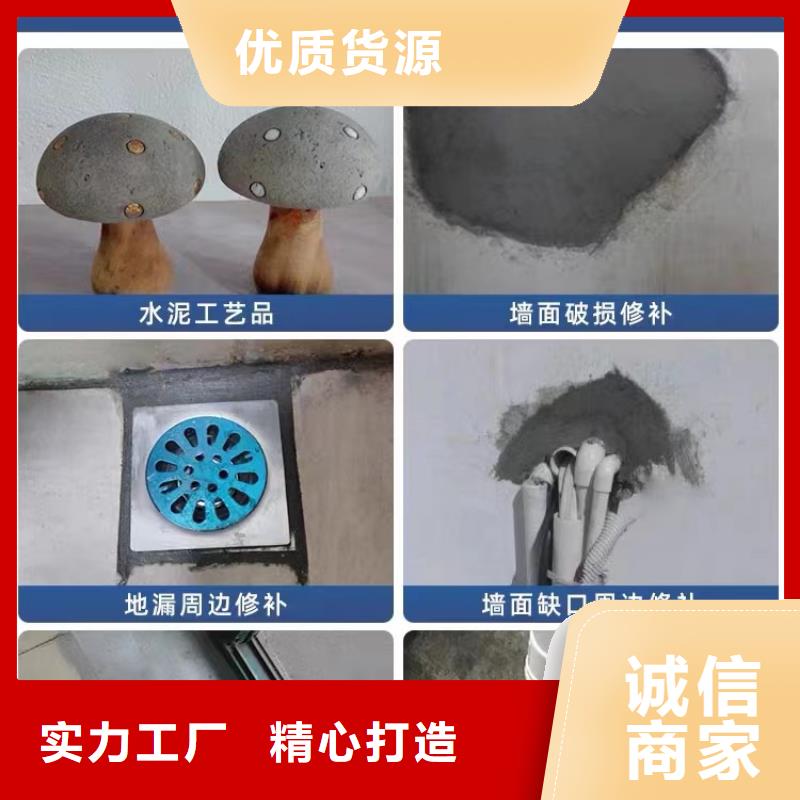 【防水砂浆】注浆料来图加工定制<当地>品牌