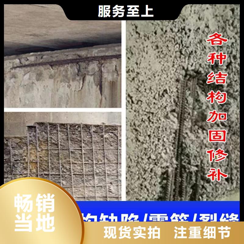 ​防水砂浆【风电基础C90灌浆料】诚信经营供货及时