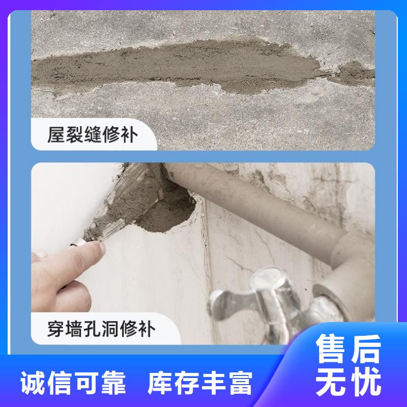 【防水砂浆】石膏基厚层自流平水泥质量优价格低助您降低采购成本