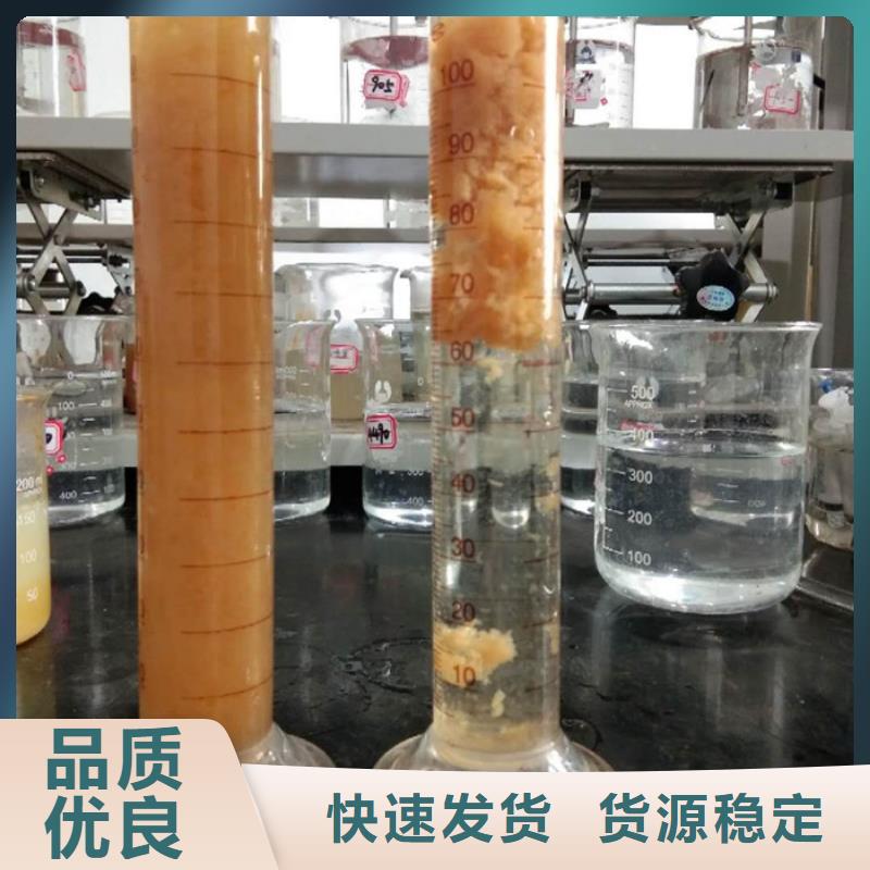 硚口区聚氯化铝PAC把实惠留给您