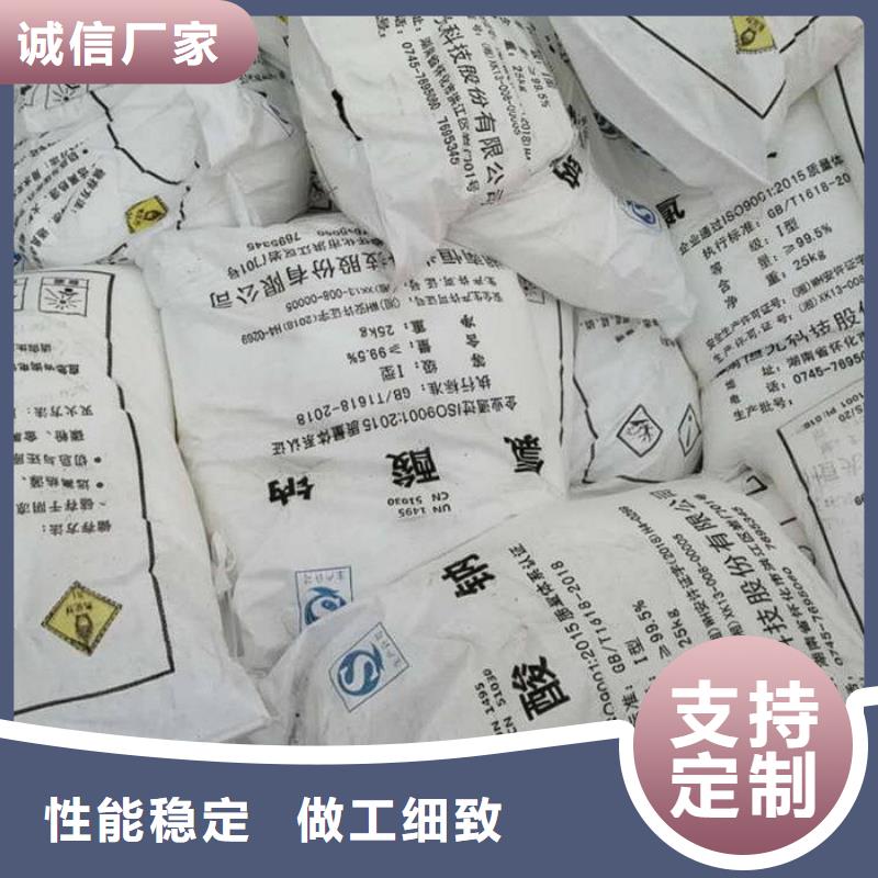 氯酸钠厂家用心做品质