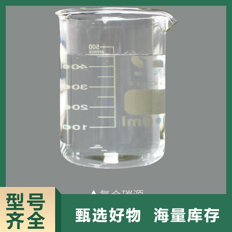 丰泽培菌碳源专注质量