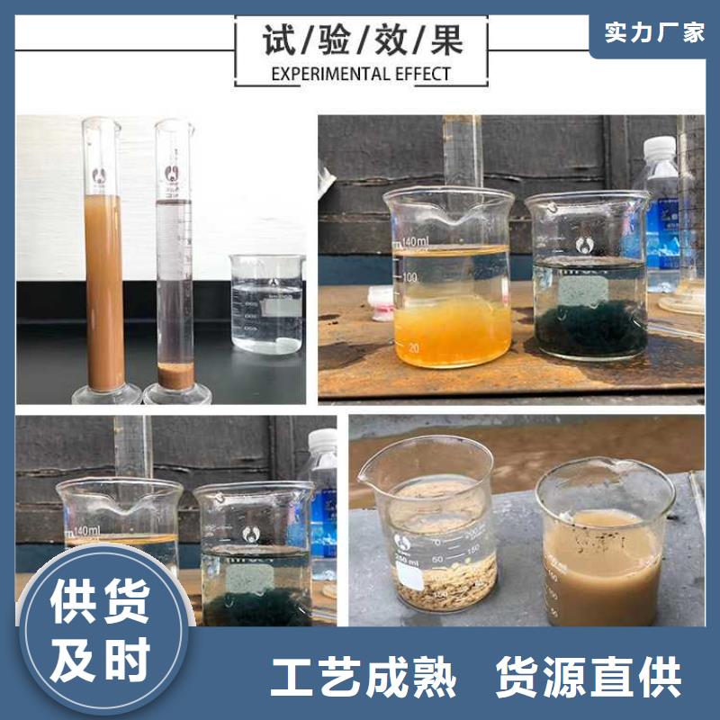 聚合硫酸铁生产厂家精选好货