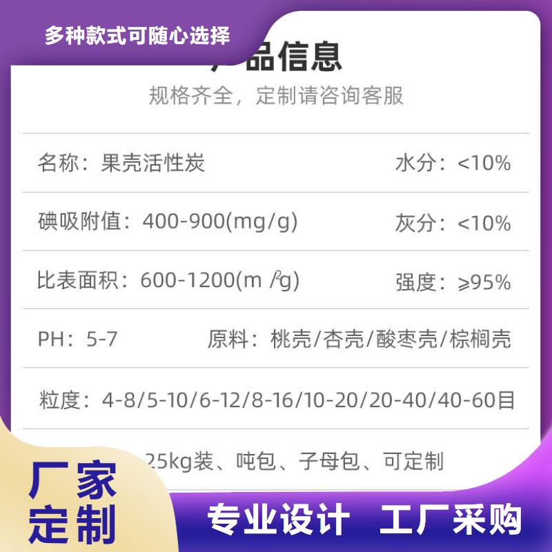 回收净水活性炭本地厂家