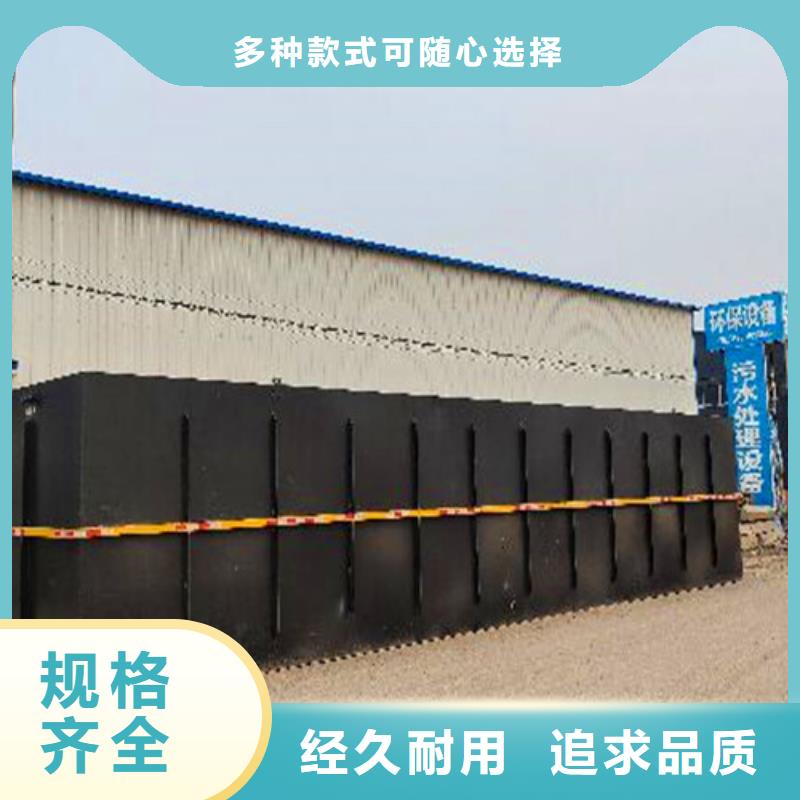 污水处理实验室污水处理设备支持加工定制现货交易