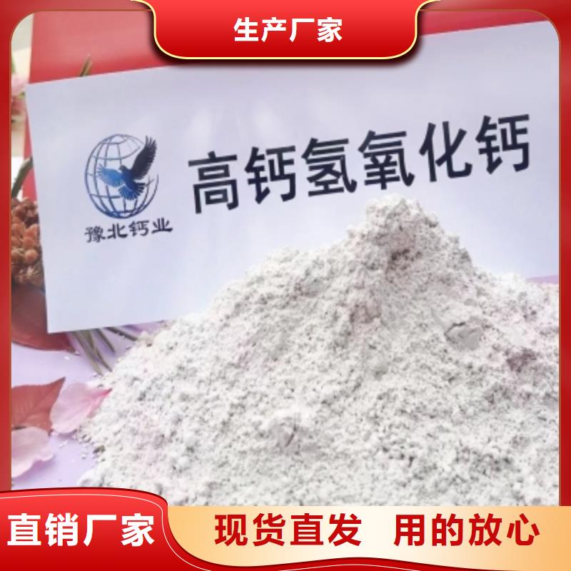 灰钙粉白灰块厂家经久耐用量大更优惠