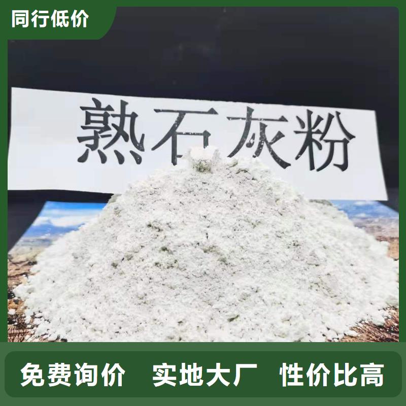 推荐：柱状氢氧化钙生产厂家大量现货供应