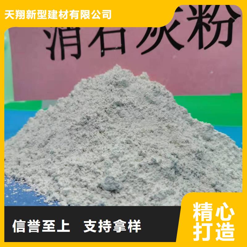 厂家批发冶炼厂专用氢氧化钙脱硫剂_冶炼厂专用氢氧化钙脱硫剂