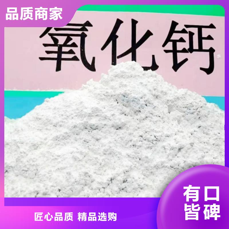 工业级氢氧化钙-烟气脱硫剂质量牢靠附近品牌