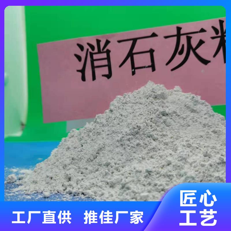 高活性钙基脱硫剂-高活性钙基脱硫剂质量优