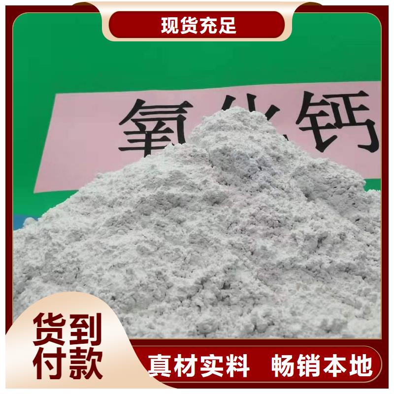 工业级氢氧化钙白灰块氧化钙匠心打造按需定制