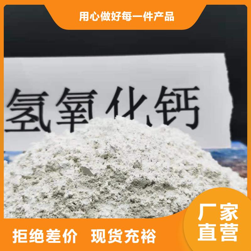 工业级氢氧化钙消石灰脱硫剂优良工艺现货充裕