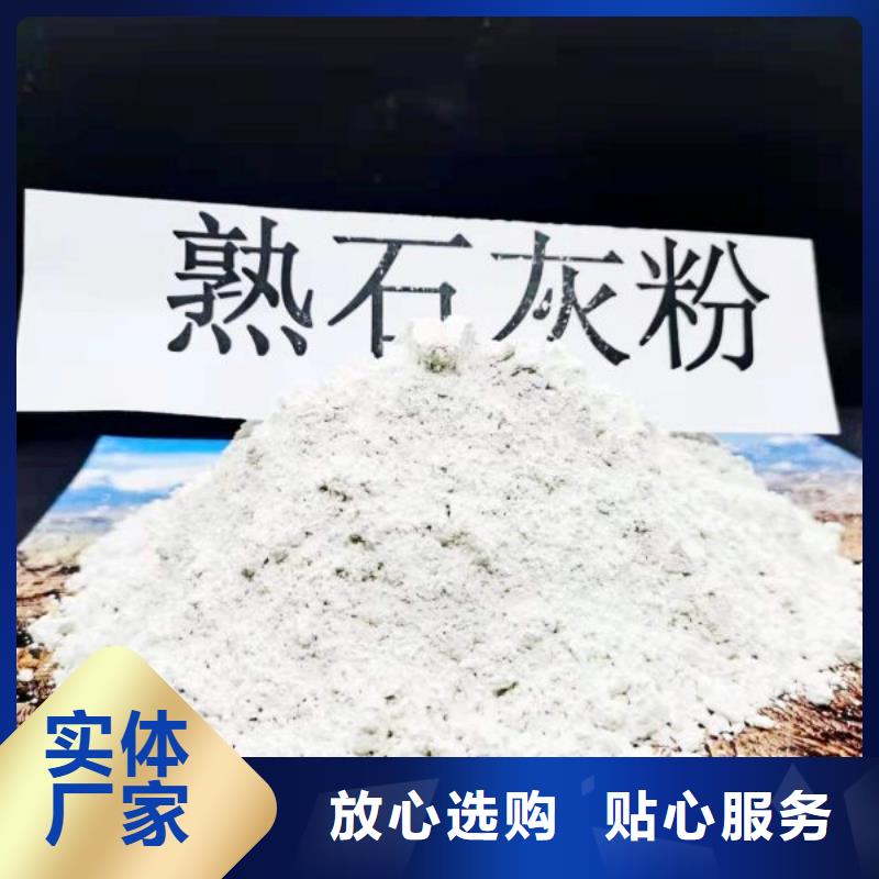 柱状氢氧化钙脱硫剂多种规格任您选择