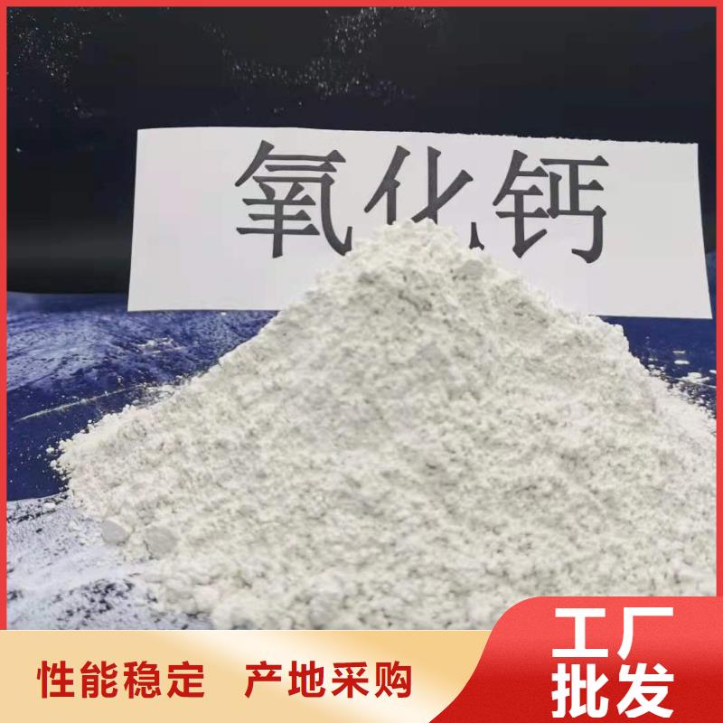 灰钙粉-氧化钙厂订购保障产品质量