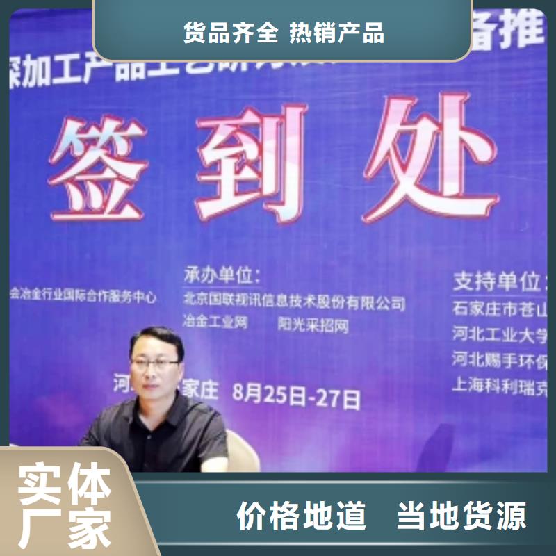 山东灰钙粉实力工厂附近供应商