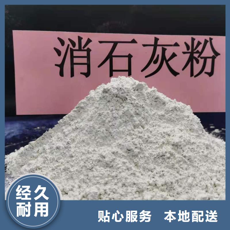 灰钙粉消石灰生产厂家厂家经验丰富优质原料