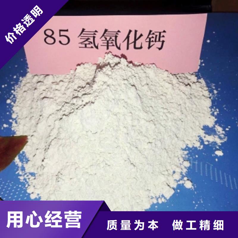 ​【灰钙粉白灰块氧化钙生产厂家一致好评产品】严谨工艺