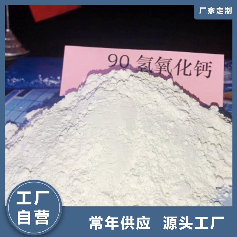 灰钙粉【氧化钙价格】优选货源48小时发货