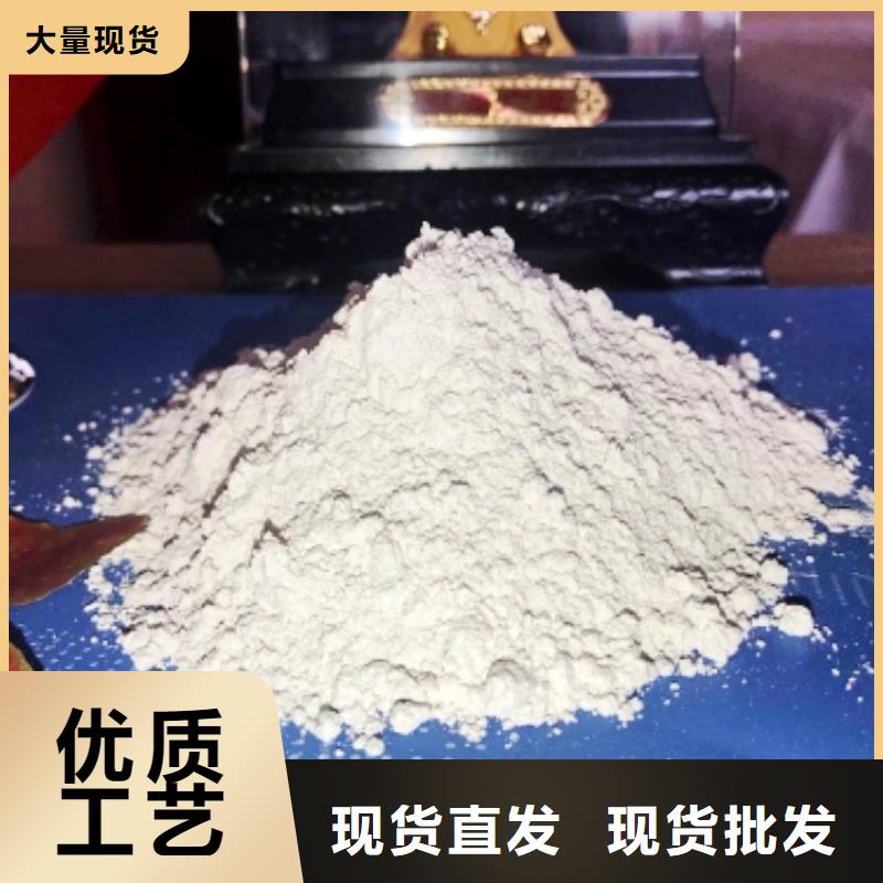 经验丰富的山东灰钙粉经销商专业生产团队