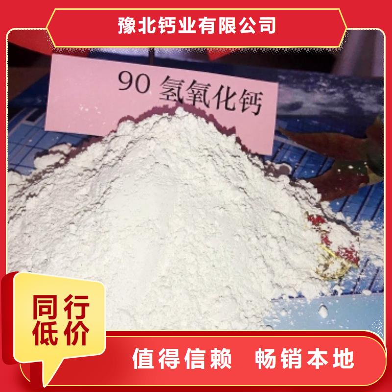 钙剂脱硫剂白灰块批发细节严格凸显品质