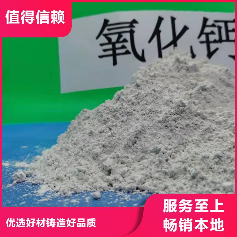 钙剂脱硫剂质保一年