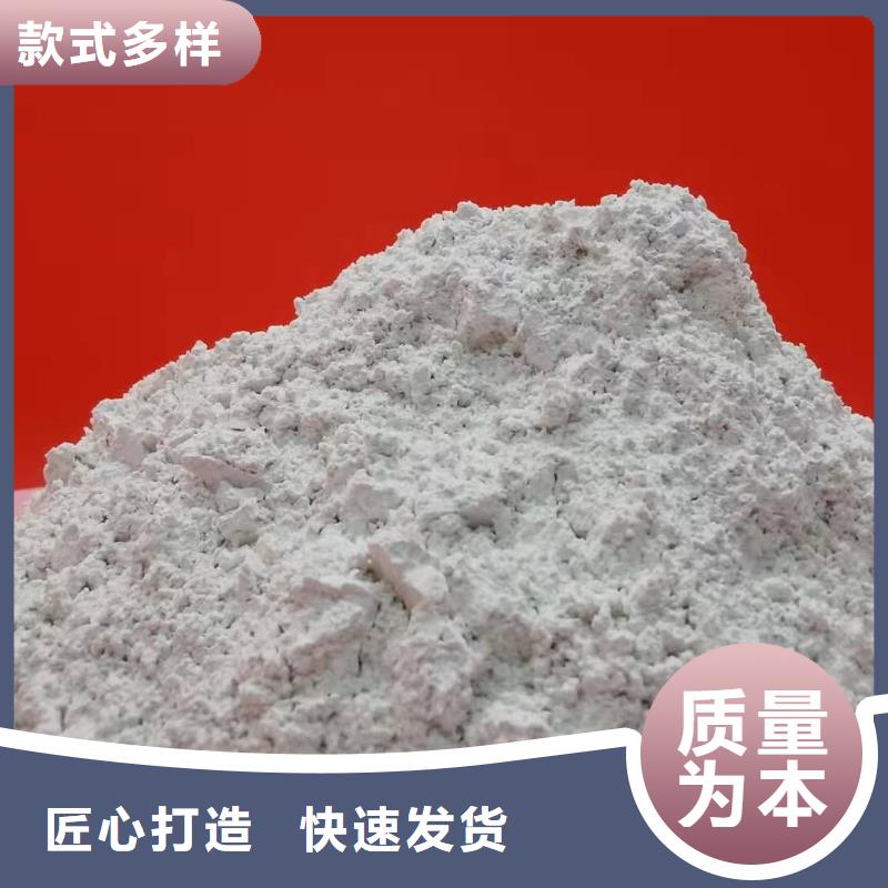 钙剂脱硫剂精品选购
