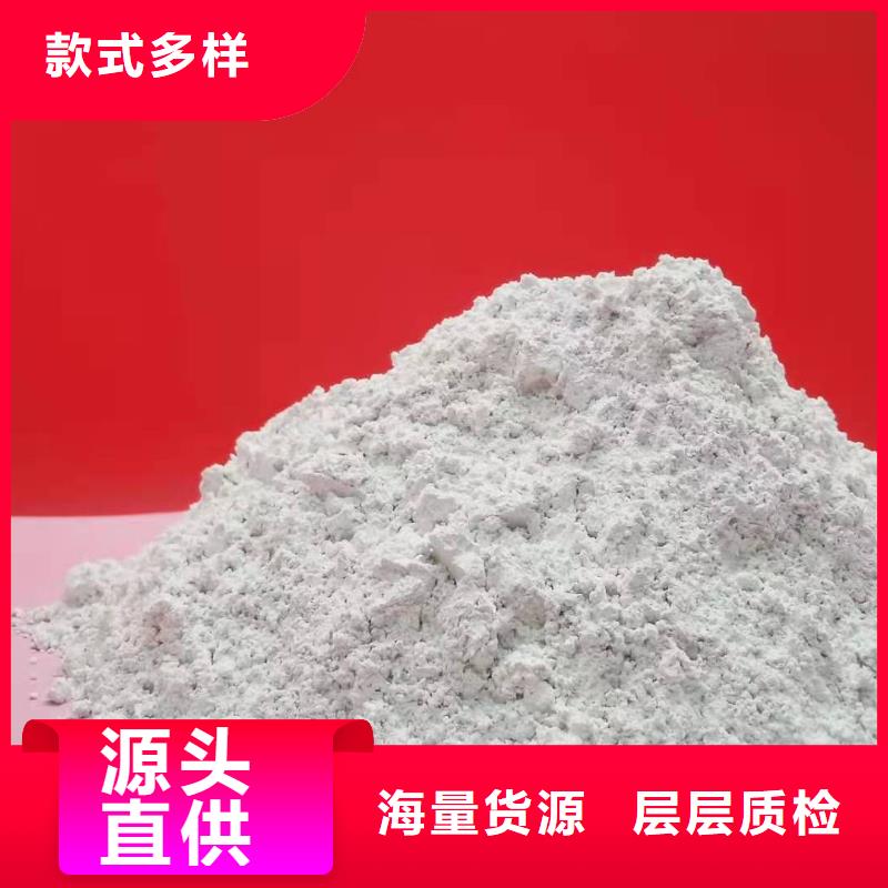 钙剂脱硫剂用品质赢得客户信赖
