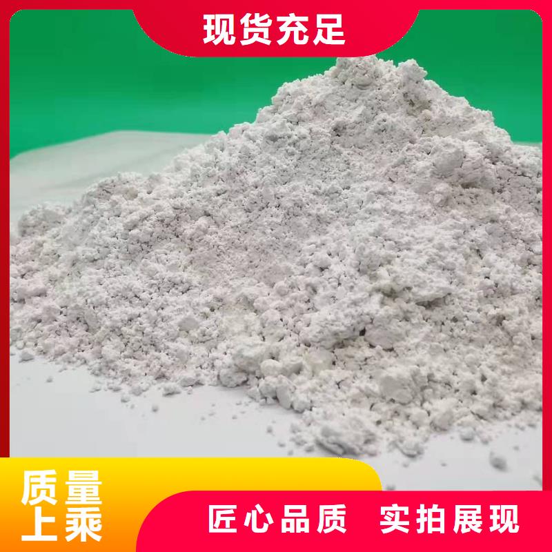 钙剂脱硫剂大量现货供应