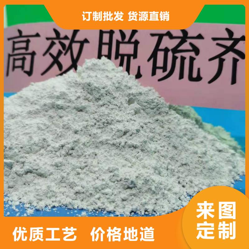 钙剂脱硫剂白灰块价格质检合格发货