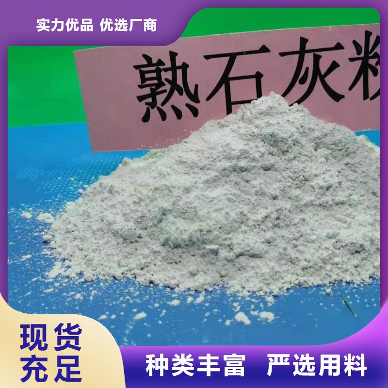  钙剂脱硫剂材质实在