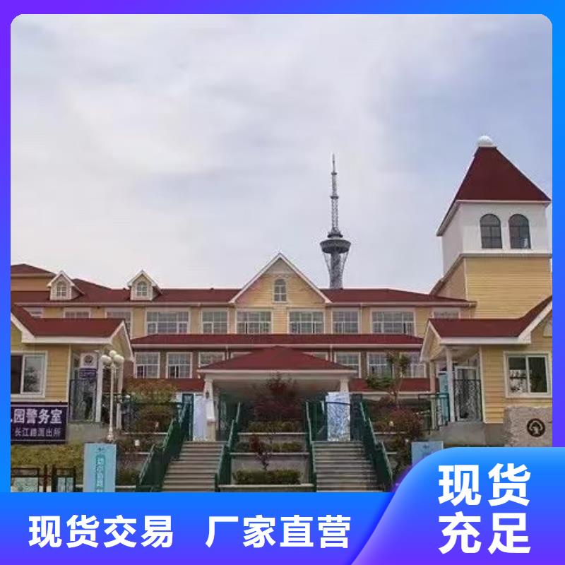 【现代风格轻钢别墅】轻钢别墅材料一站式服务支持批发零售品质做服务