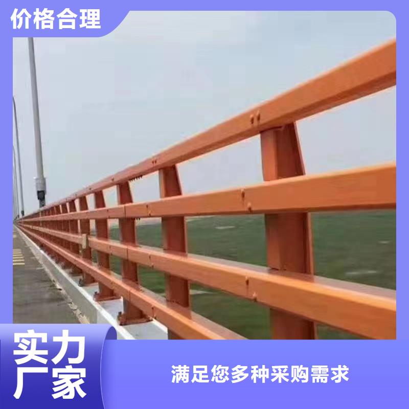 防撞河道护栏销售电话当地生产商