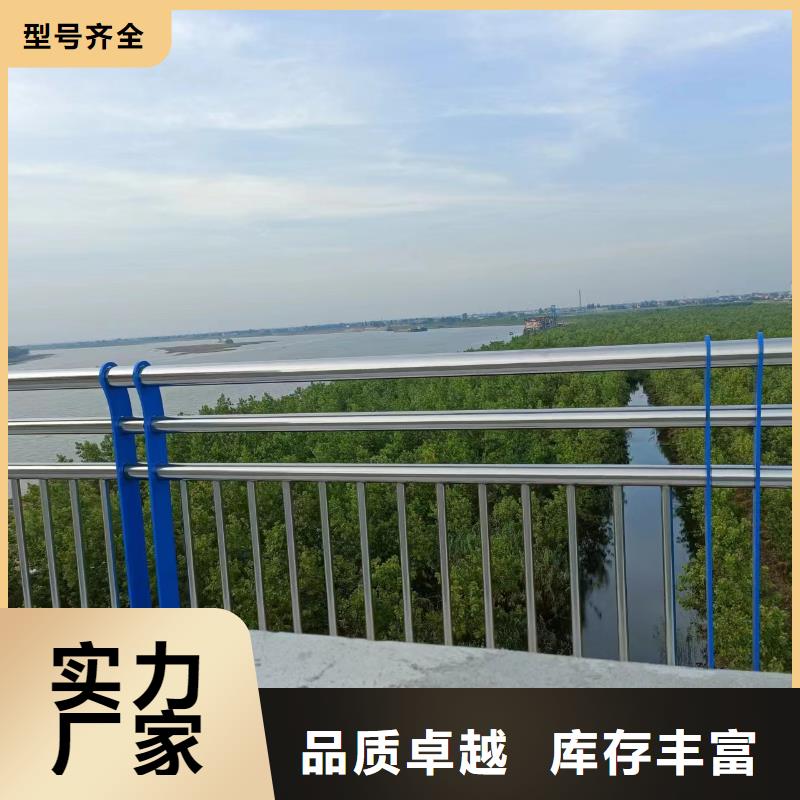 河道桥护栏河道安全隔离护栏多少钱同城生产商