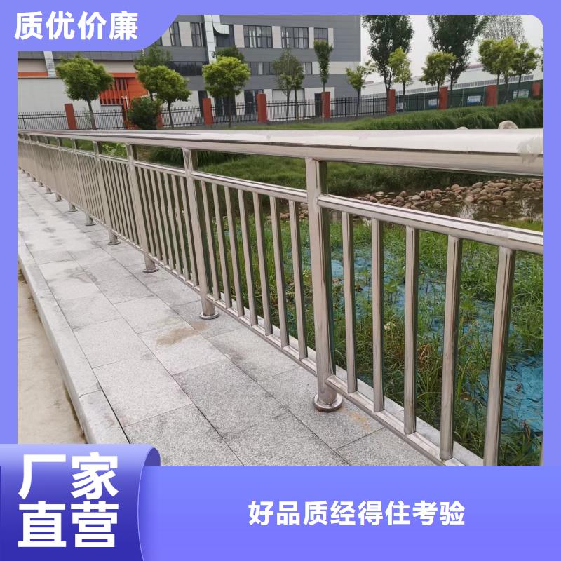 不锈钢复合管河道栏杆-厂家为您在线服务好品质售后无忧