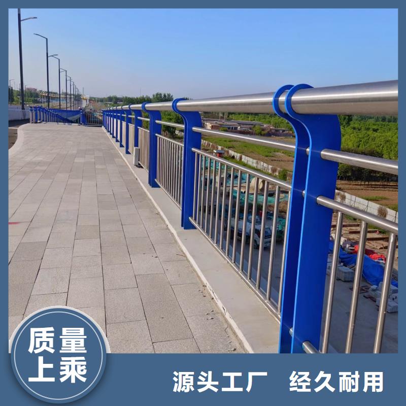 万宁市横管河道栏杆景观河道护栏栏杆厂家资质认证