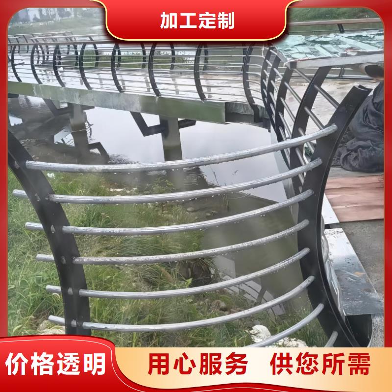 湛江河道安全隔离栏不锈钢复合管河道护栏生产电话