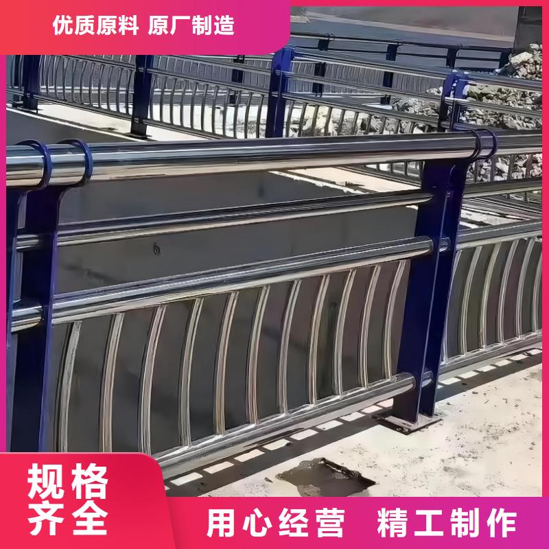 双扶手河道栏杆单扶手河道护栏栏杆欢迎来厂考察种类丰富